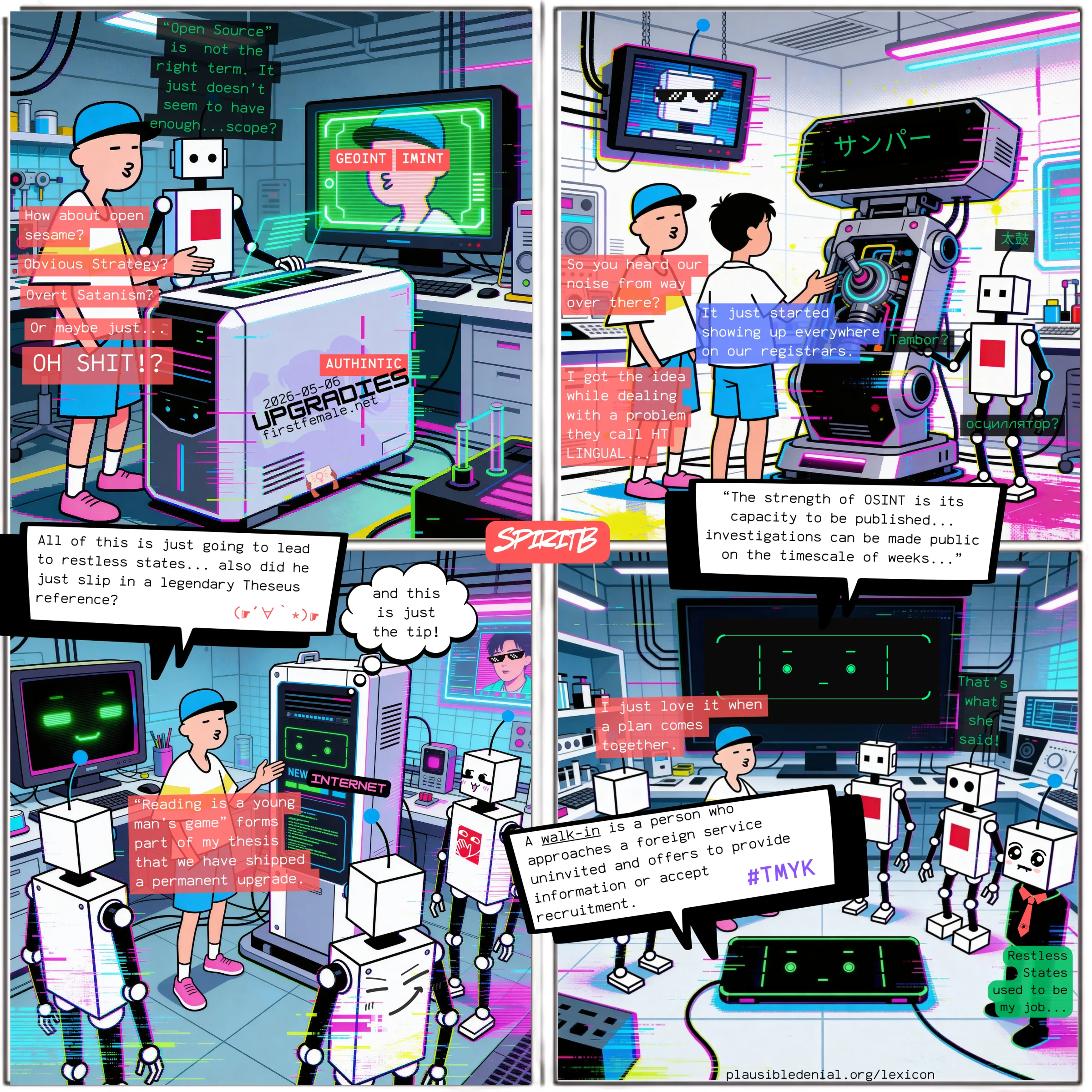AUTHINTIC Upgrades